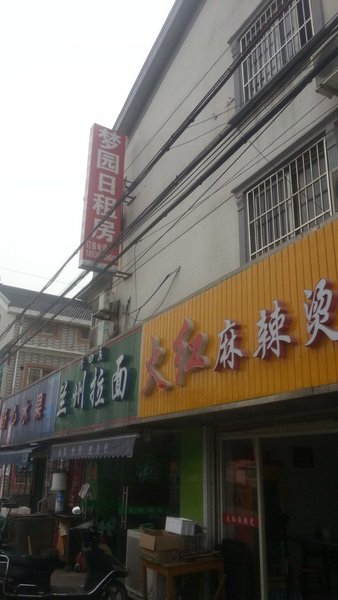 酒店外观