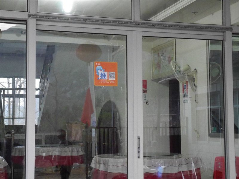 Shanye No.1 Farm HouseHotel public area