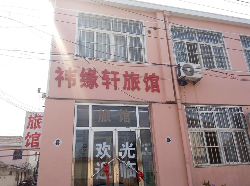 Yiyuanxuan Hostel Over view