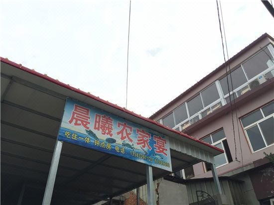 Chenxi Farm House Over view