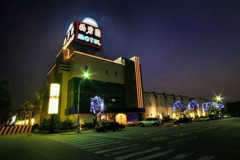 Happy Garden Motel酒店外观