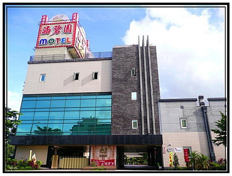 Happy Garden Motel酒店外观