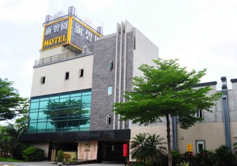 Happy Garden Motel酒店外观