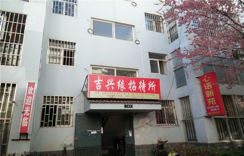 Jixingyuan Hostel Over view