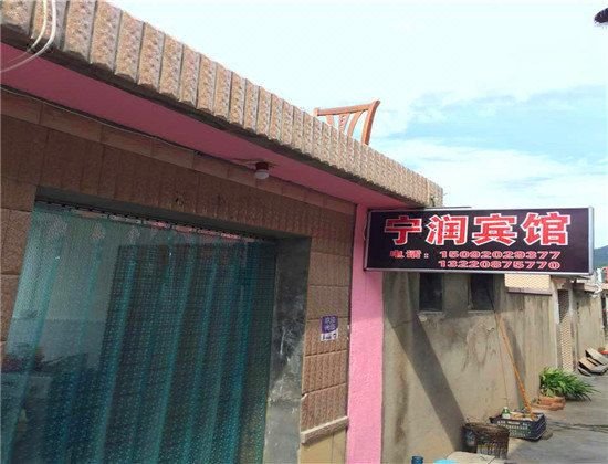 酒店外观