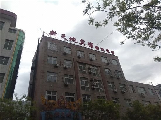 酒店外观