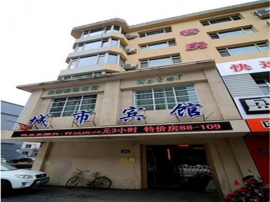 City Hotel (Jilin Beijing Road)Over view