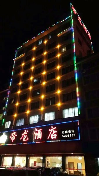 Dilong Hotel Over view