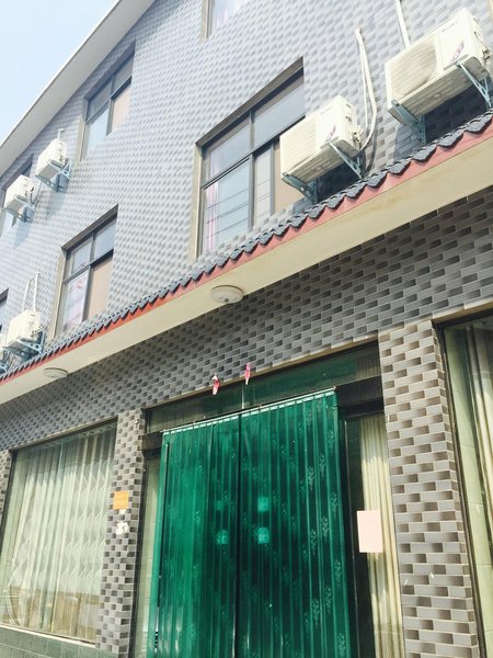 云台山王家精品客栈