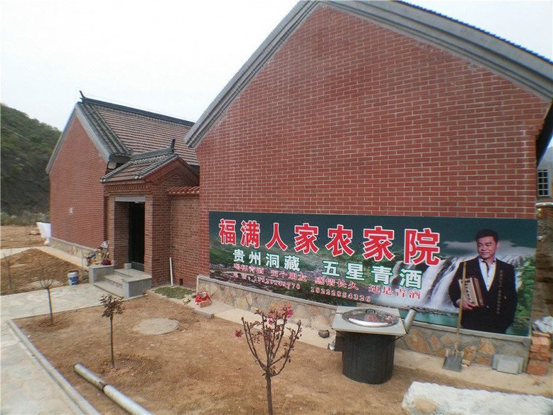 Fuman Renjia Farm HouseOver view