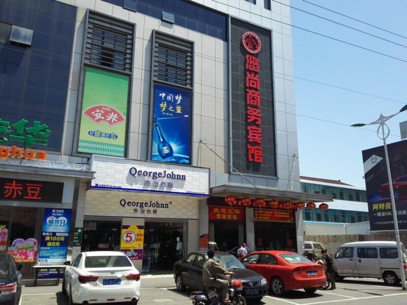 酒店外观