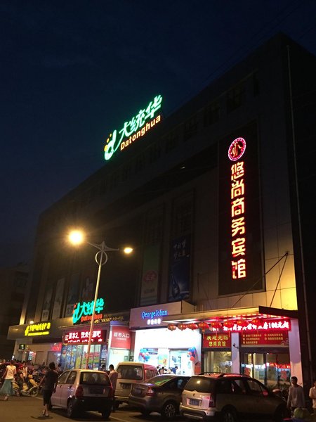 酒店外观