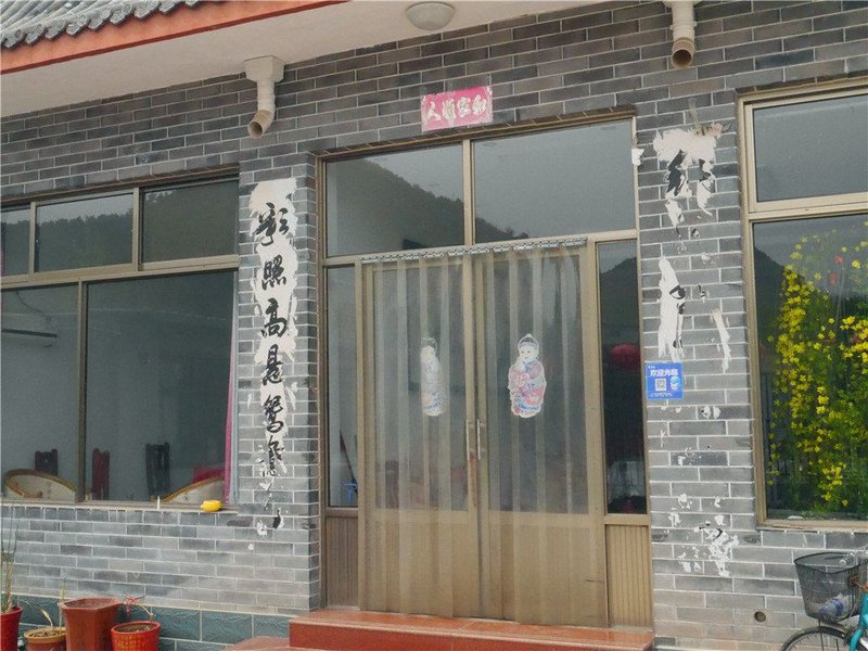 Xiyuan Farm HouseOver view