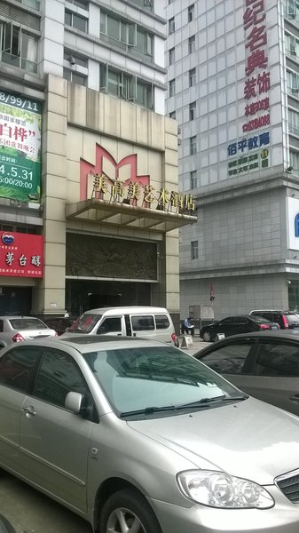 Meigaomei Art HostelOver view