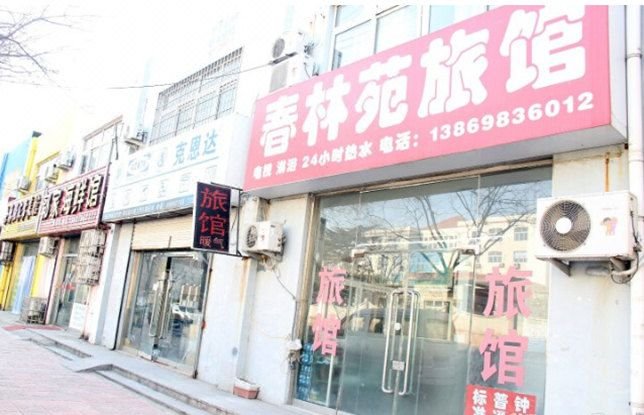 酒店外观