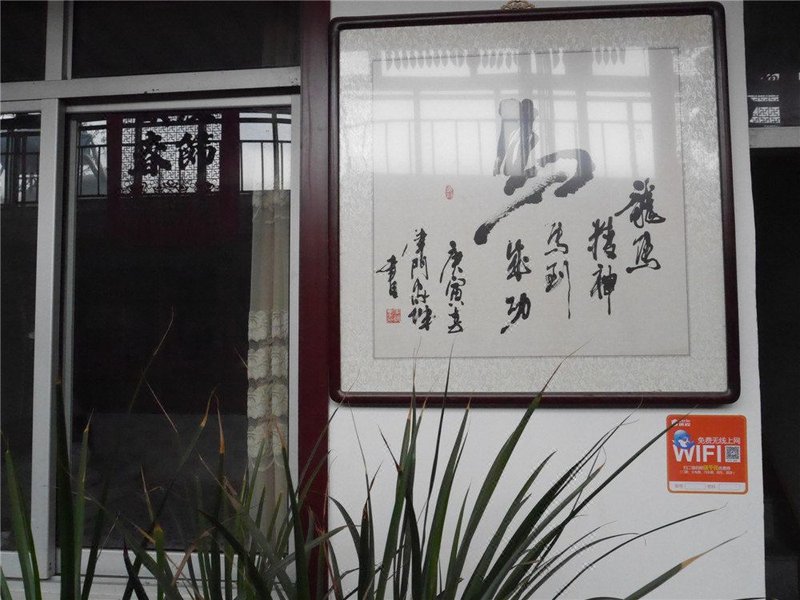 Yanfang Zhao's Farmhouse Other