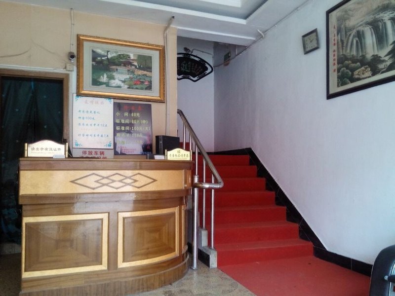 Gangpu HostelHotel public area