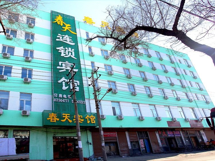 Spring Fashion Expreess Hotel BeiHuan Shopping MallOver view