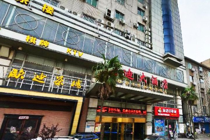 广州山水时尚酒店（花都店）外观图