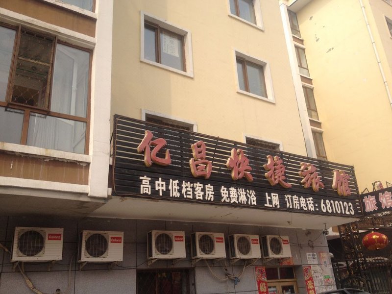 酒店外观