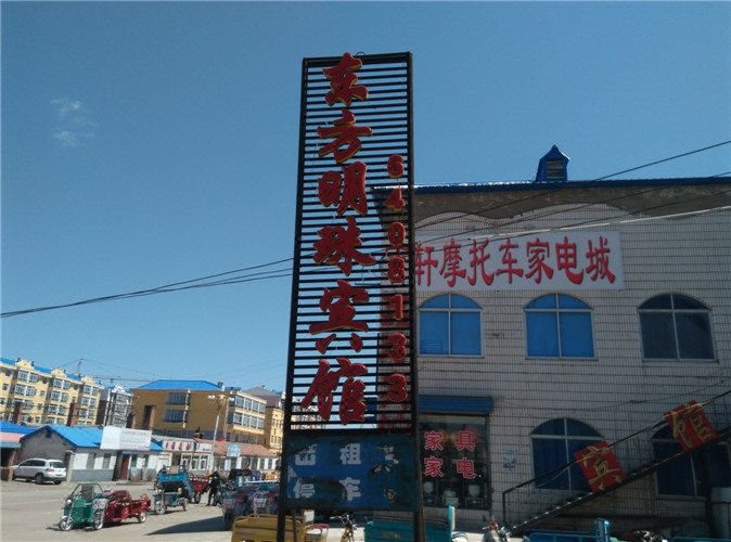 酒店外观