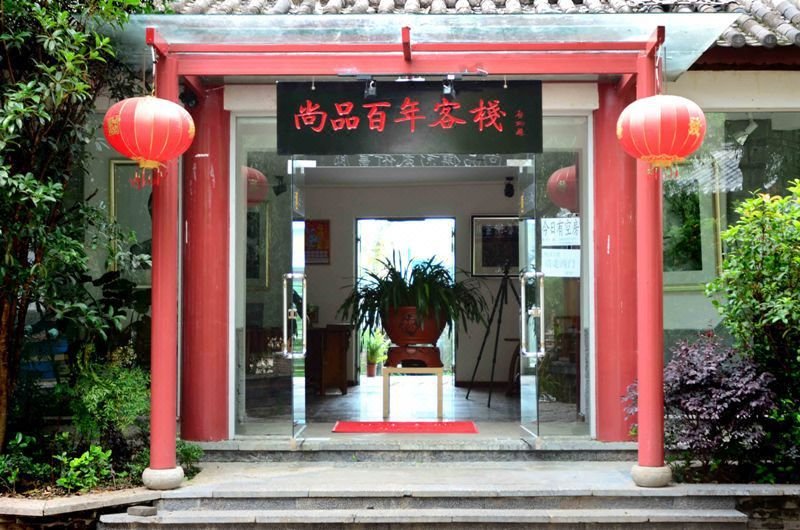 Lijiang Shangpin century Hotel Over view