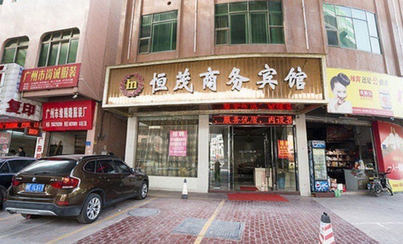 Hengmao Business Hotel 酒店外观