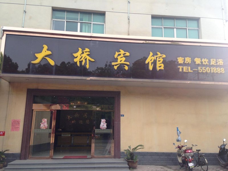Daqiao Hostel Over view