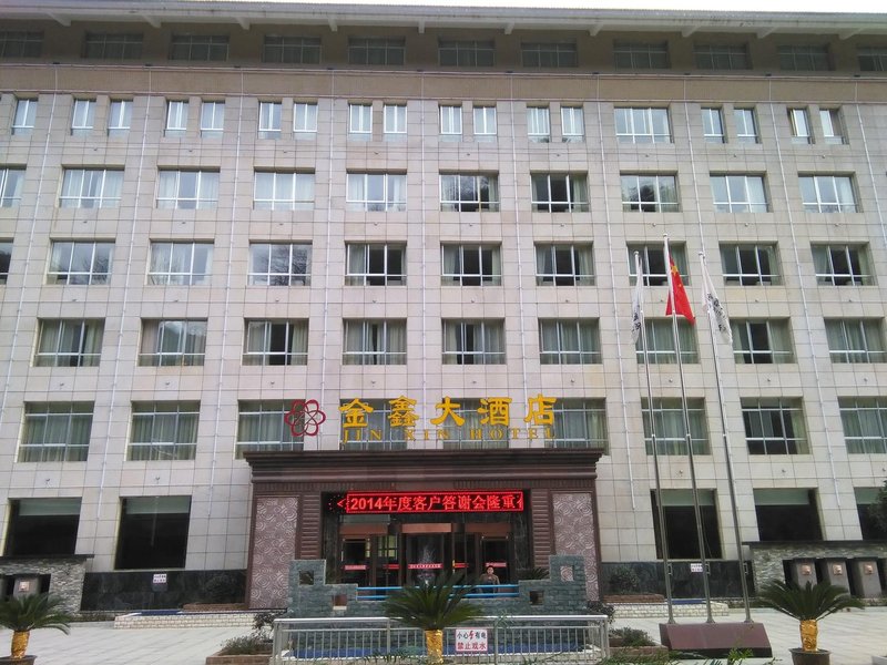 酒店外观