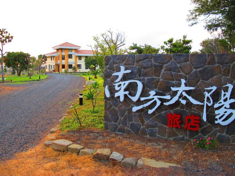 Southern Sun Hotel Sea View North 酒店外观