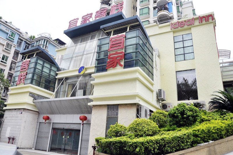Shenzhen Ideal Inn Over view