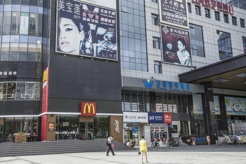 Wandu Business Hotel (Shenzhen Pingzhou Subway Station) Over view