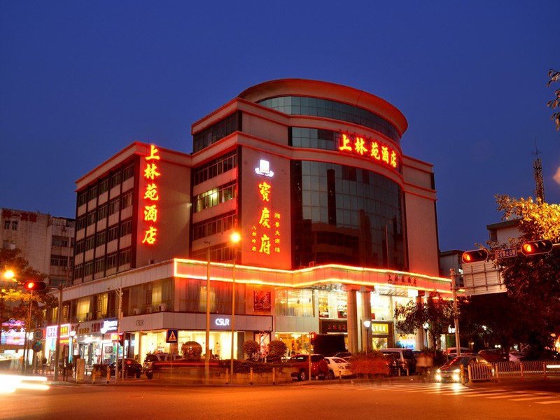 Shanglinyuan Hotel Over view