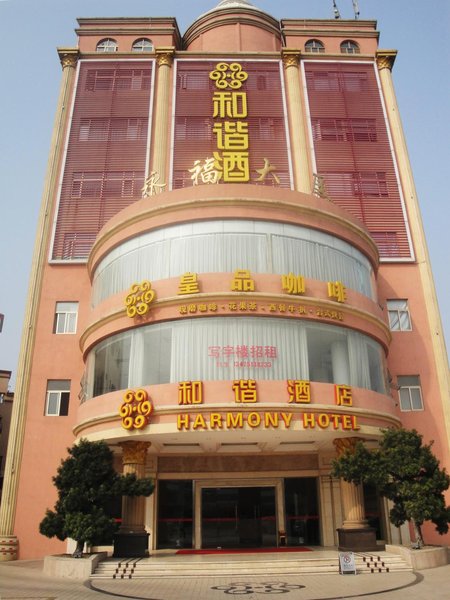 Shenzhen Harmony Hotel Over view