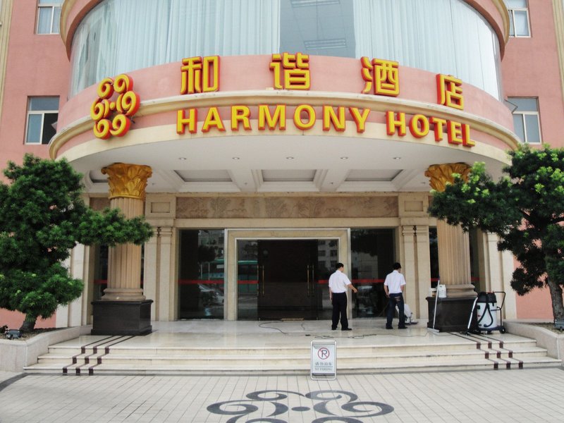 Shenzhen Harmony Hotel Over view