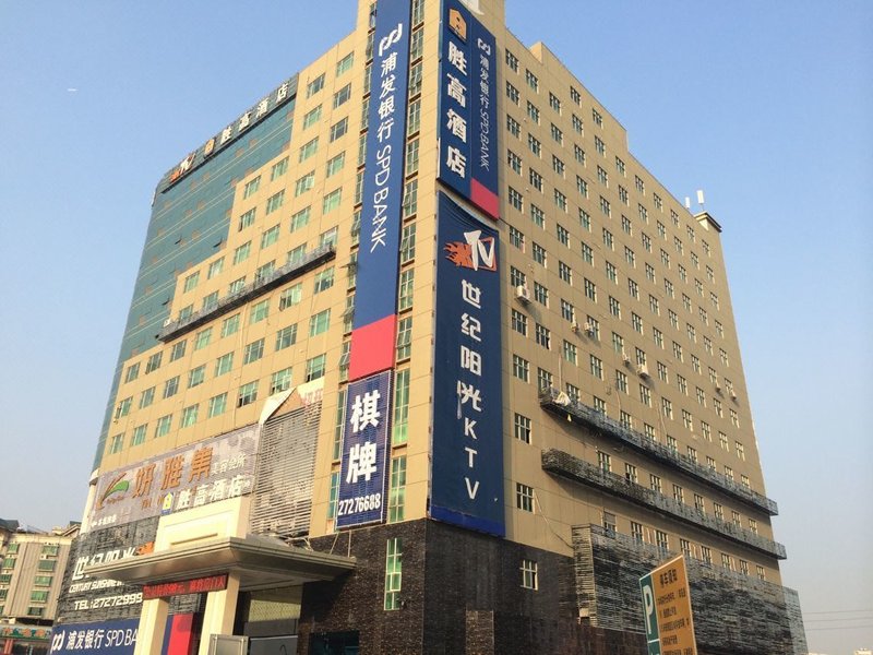 Shenggao Hotel  Over view