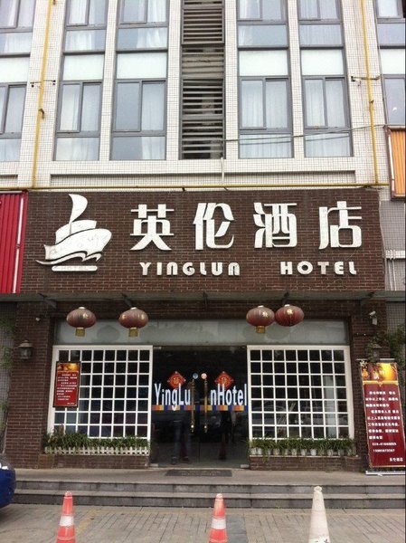 广州山水时尚酒店（花都店）外观图