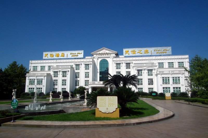 Tianlun International Hotel Chengdu Over view