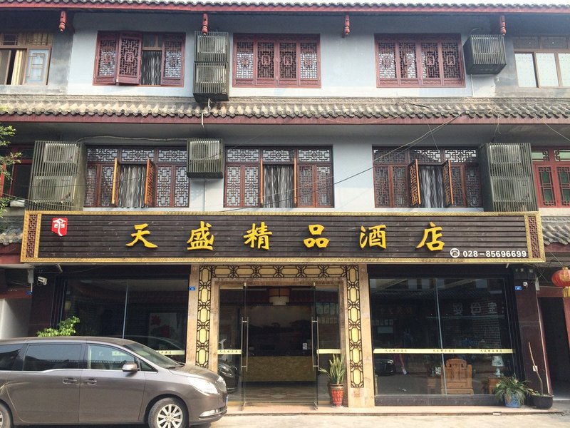 广州山水时尚酒店（花都店）外观图