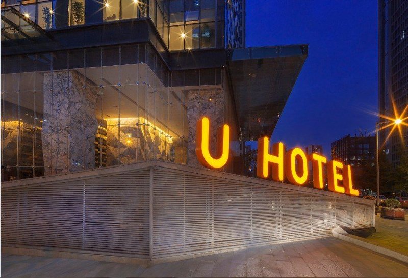 U Hotel Chengdu Over view