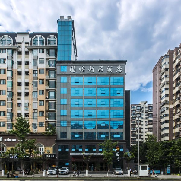 chengdu Guoyi Boutique Hotel over view