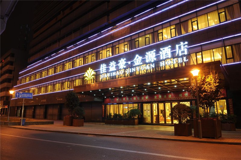 Jiayihao Jinyuan Hotel (Chengdu Yipin Tianxia) Over view