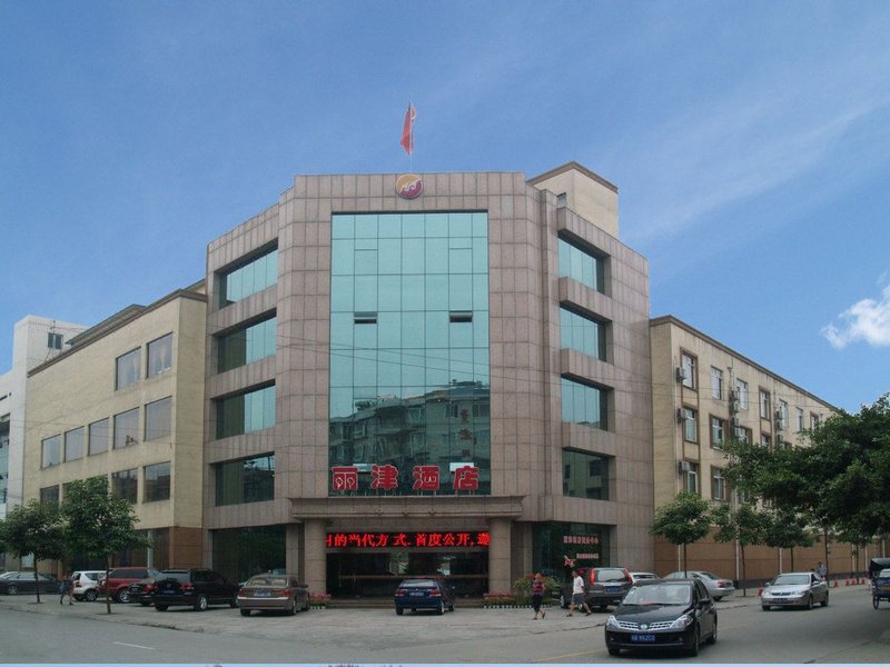 Xinjin Lijin Hotel Over view