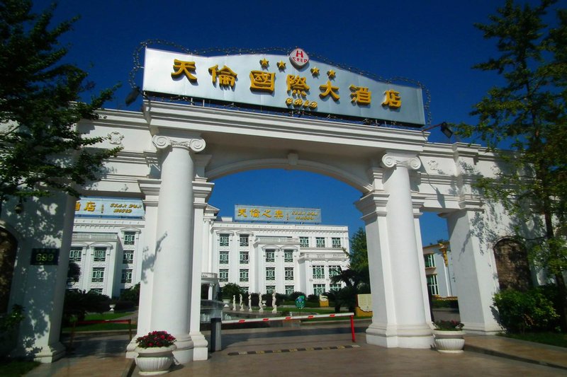 Tianlun International Hotel Chengdu Over view