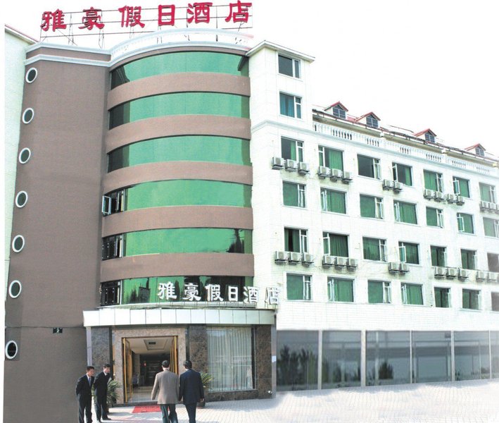 Yahao Holiday Hotel over view
