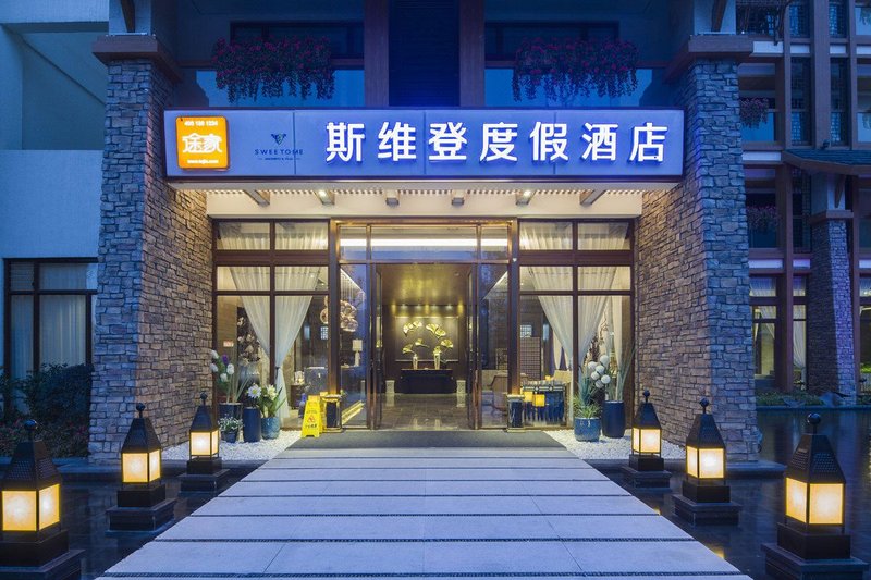 Sweetome Hotels & Resorts (Qingcheng Shanju) Over view