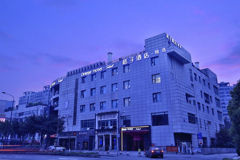 Orange Hotel Select (Chengdu Global Center) over view