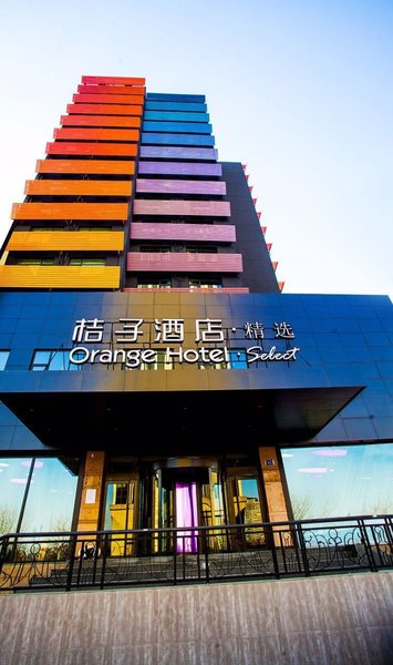 Orange Hotel (Dalian Railway Station Hope Plaza) Over view