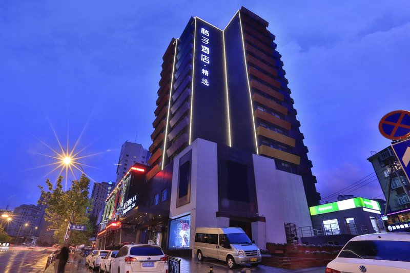 Orange Hotel (Dalian Railway Station Hope Plaza) Over view