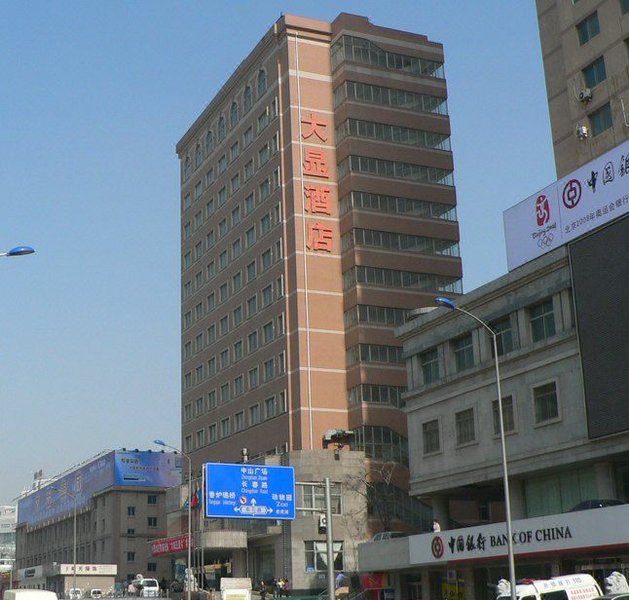 Daxian Hotel Dalian Over view